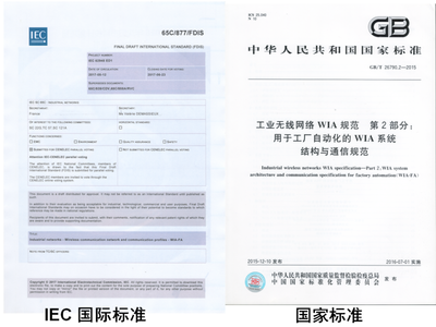 智造前沿 全球视野下的通信与自动控制技术突破